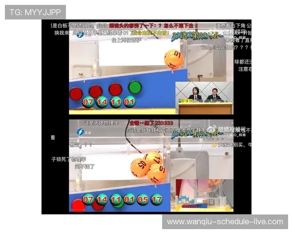 玩球直播220彩票数字高频玩法避坑防骗