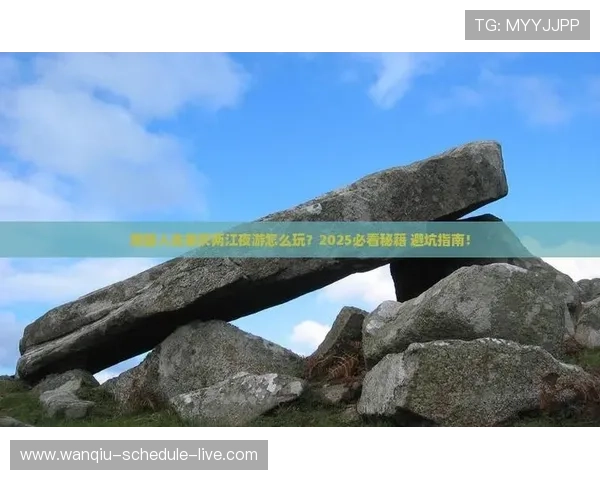 怎么玩足球波胆避坑指南 彩票与数字高频玩法防骗秘诀